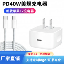 �¿�PD40W�ӑB�Դ�m�����m���O��16/17�֙C�������Ҏ�ۯB����^