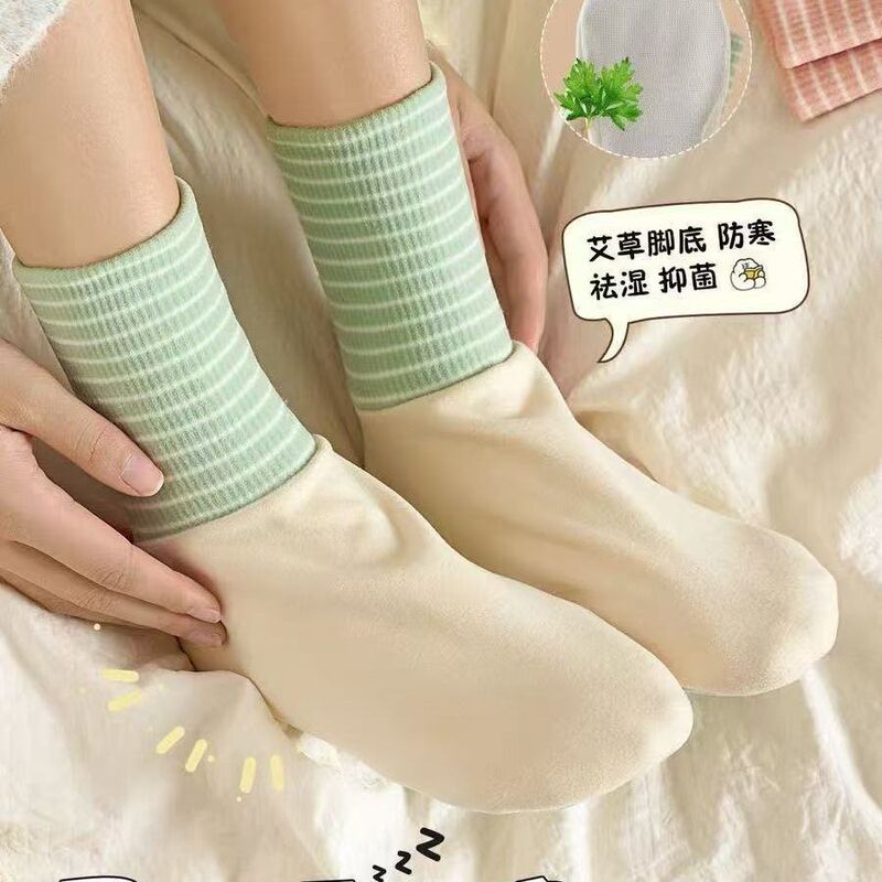 Air-Conditioned Sleep Socks, Socks to Wear at Night, Mugwort Soles, Velvet Warm Foot Covers, Floor Socks, Khaki Women's Socks