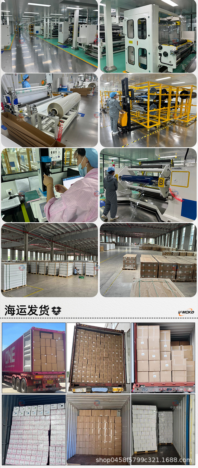 Ppf Paint Protective Film Invisible Car Clothing Wholesale Tpu Hydrophobic Self-Healing Car Film Transparent Film Factory Direct Sale