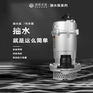 �������Ý�ˮ��QDX�ʹ������ߓP�̳�ˮ�C220V�r���Ⱦ�ˮ��380V