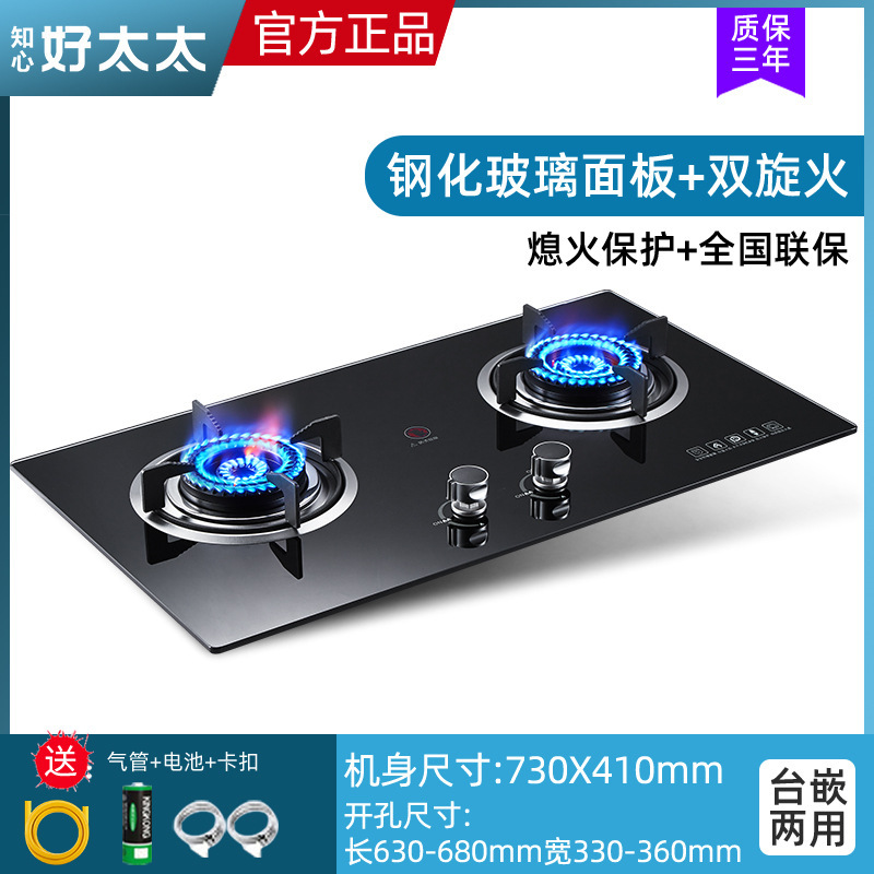 고연소 화염 + 강화유리 기본 탑재