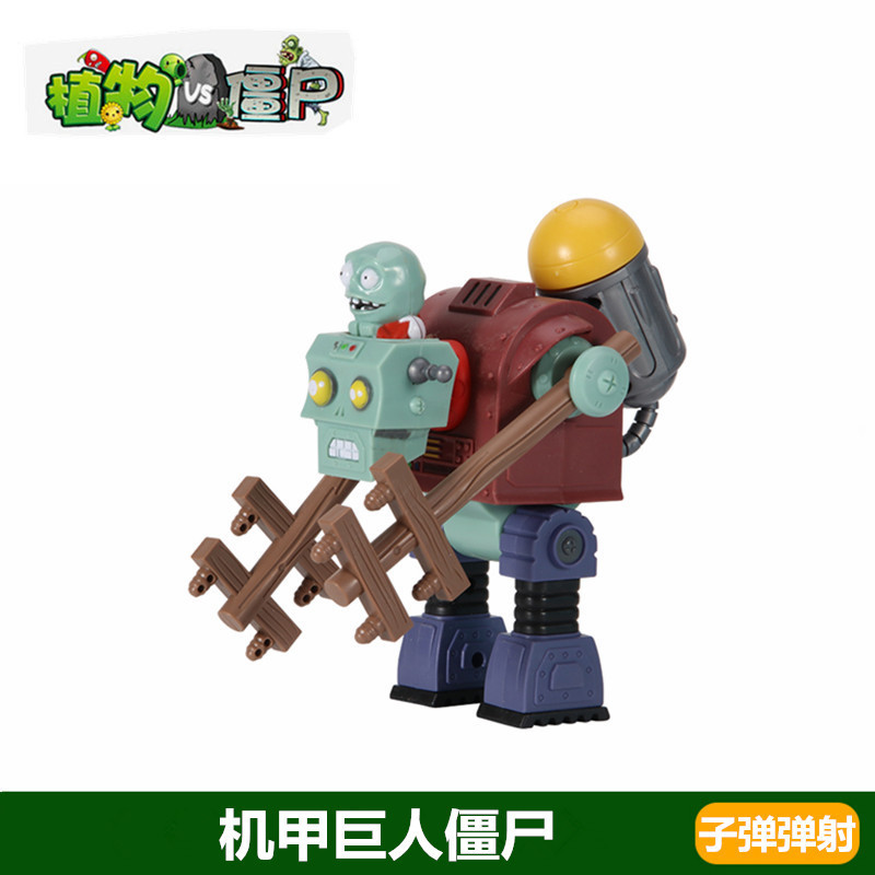 Plants vs. Zombies おもちゃ エンドウ豆 アイスシューター サボテン 海賊 チリ ココナッツ フレーム コーン ガンナー|undefined