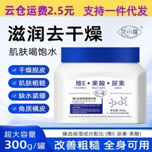 ��Сޢ�SE���ع��ᱶ�o˪����Ƥ�w����ÓƤ�����̝�300ml