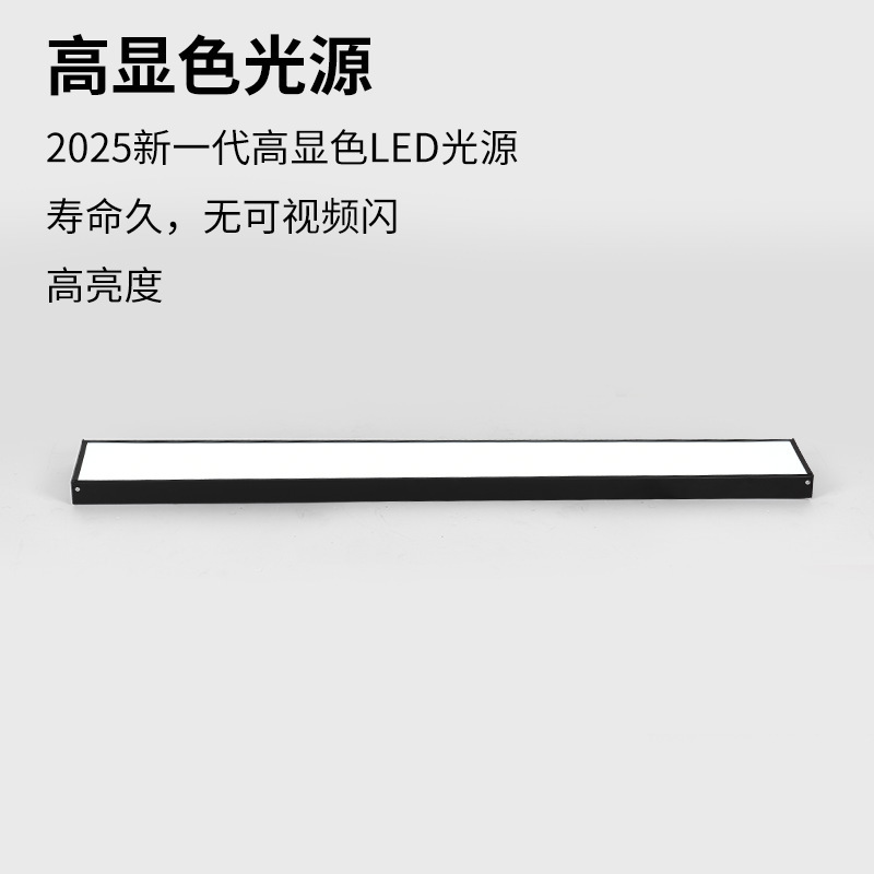1.2メートルの事務灯の長い条の形のつり縄はスーパーの明かりのデパートのオフィスビルの異形の工事のledランプの簡単な明かりを吸い込みます。|undefined
