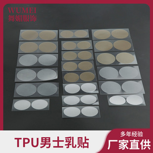 һ����TPU��ʿ���N�[�γ�����͹�c��Ħ���o�ۈA���\���N͸���ˮ