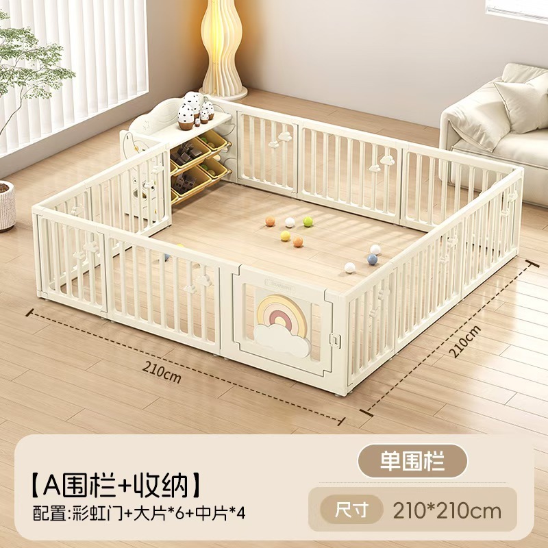 宝宝游戏爬行围栏婴儿童防护栏客厅地上爬爬垫室内家用秋千等乐园|undefined