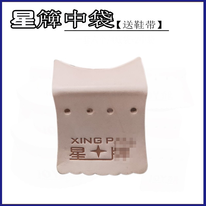1 thickened star brand middle bag with free rope