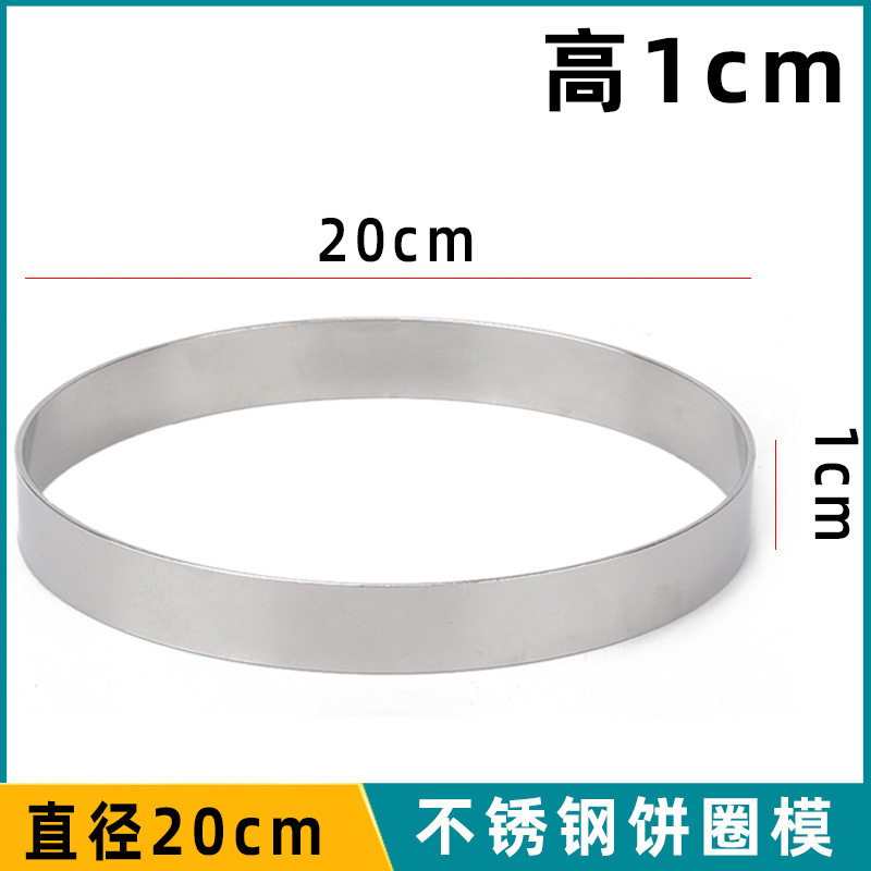 高さ1cmの卵のおせんべいの型の電気餅の輪のステンレスの円形のケチの砂糖の餅の輪のトウモロコシの餅のケーキは焙煎します。|undefined