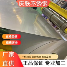 304䓾304P䓾10200.30.4Ƽӹ͸g