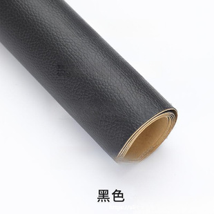 Leather Sofa Self-adhesive Repair Subsidized Leather Leather Repair Sticker Seat Leather Broken Repair Leather Sticker