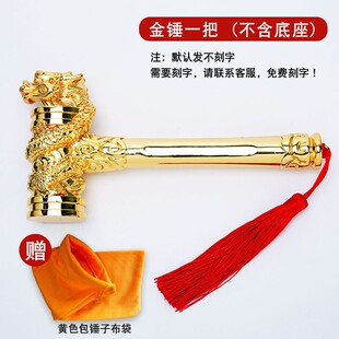 Golden Hammer for Starting Work, Auspicious Hammer for House Decoration, Quality Hammer for Opening Ceremony Supplies