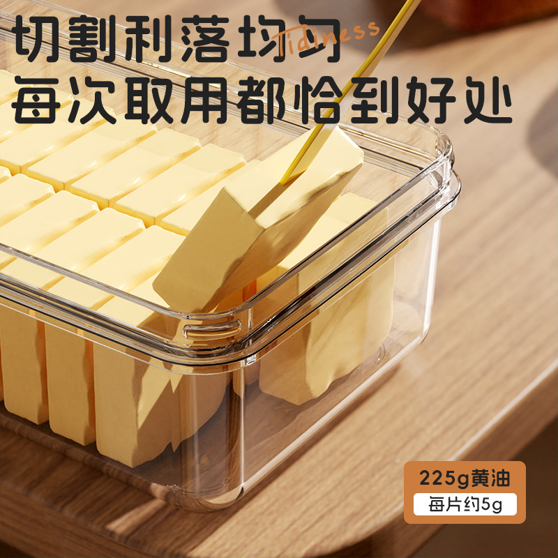 2025新款黄油切割盒跨境密封芝士奶酪收纳盒带盖储存保鲜黄油盒子|undefined
