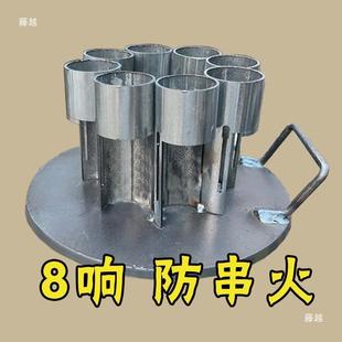 二踢脚各种连发底座支架炮架子发射器过年开业礼炮炮台连放射X20-阿里巴巴