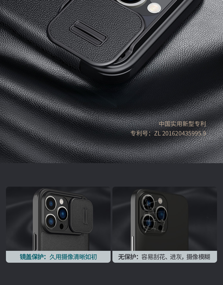 Ốp lưng iPhone 14 Pro da gập chống nhìn trộm có nắp che ống kính Nillkin — Qin Series Pro (da trơn)-Đen, Qin Series Pro (loại da trơn)-Light Daiqing, Qin series Pro-đen, iPhone 14 Pro chi tiết 4