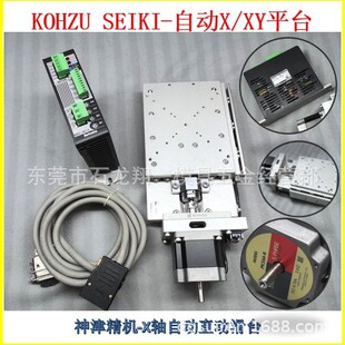 XA16A-R1��򾫙CKOHZU SEIKI�Ԅ�X�S̨160&times;124mm �ݾ�1.0mmֱ��