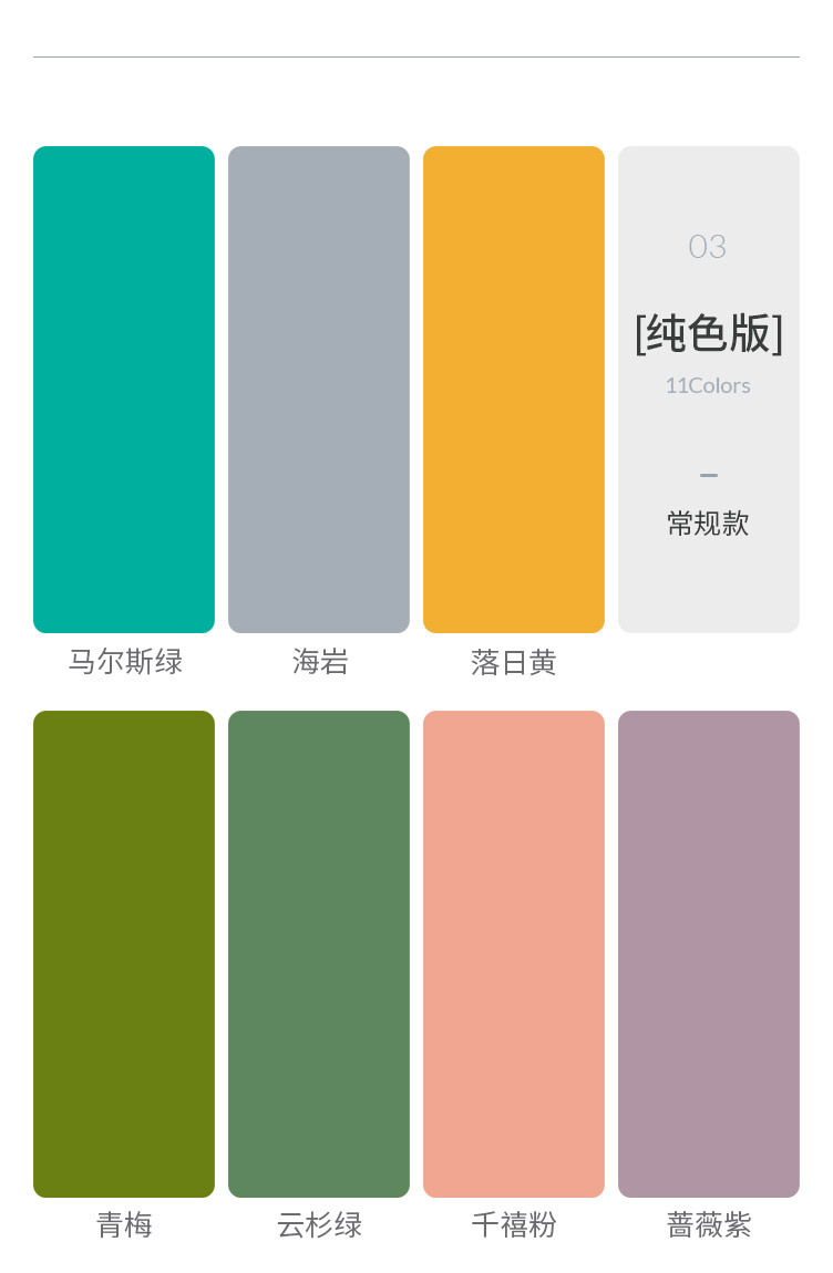 风雨兼程版_18.jpg