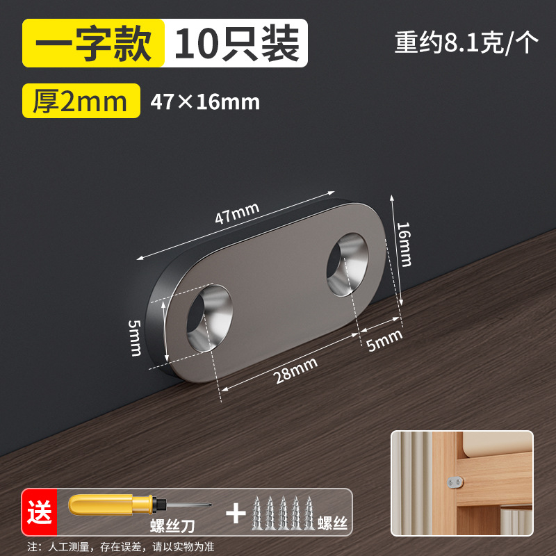 El fijador de la pata de la cama es anti-temblor y no se agita. Código de esquina del marco de la cama.