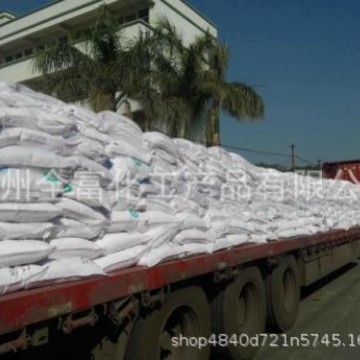 供应   防结块剂