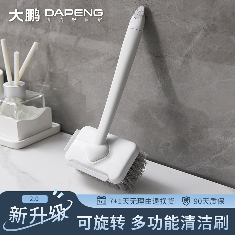 Bathroom Brush Cleaning Rotating Brush Hard-Bristled Washbasin Washbasin Home Bathroom Floor Bathtub Washbasin