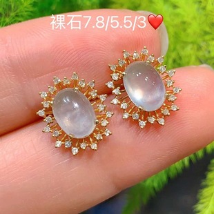 A pair of natural Burmese A jadeite, naked stone, 18k gold inlaid with high ice egg surface earrings