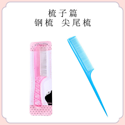 Factory hairpin wide-tooth comb care solution invisible hair net one-word clip bracket U-shaped card styling wig special