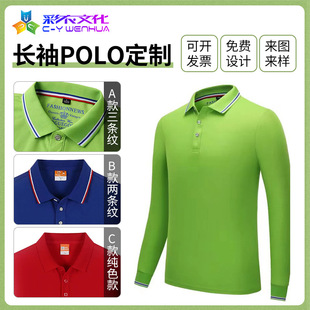 �S�Ҹ߶˷��I�L��polo��������ӡlogo��I�V���Ļ���ӡ��