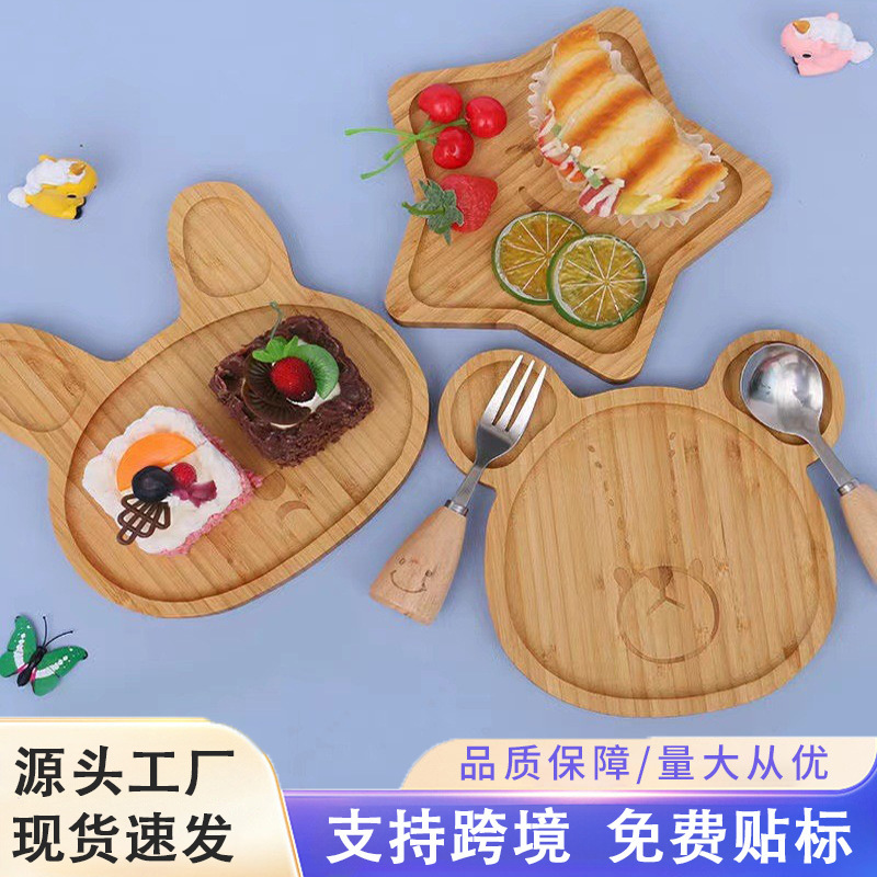 Bamboo Trays for Home Use, Creative Designs, Various Small Animal-Shaped Breakfast Plates, Simple Japanese-Style Lunch Plates for Kindergarten Children