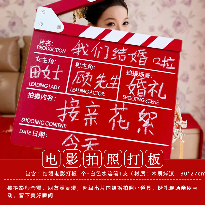 Casamiento juegos de accesorios de dardo creativo bloqueo de puerta de bloqueo de puerta de rectificación de hechizo civilizada atmósfera de boda fotografía