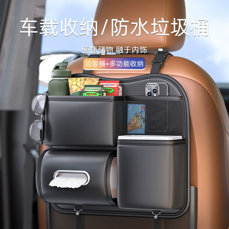 Автомобильный мусорный бак коробка для салфеток задний ряд подвесная сумка Многофункциональное сиденье задняя сумка для хранения большая емкость