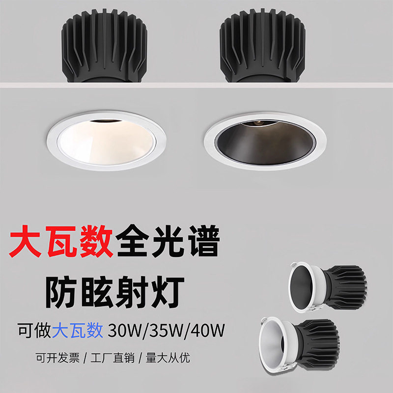 alta visualización y profundidad escondido anti-deslumbrante foco cob hogar sala de estar incrustado led downlight todo el espectro lavado pared sin lámpara principal image 2