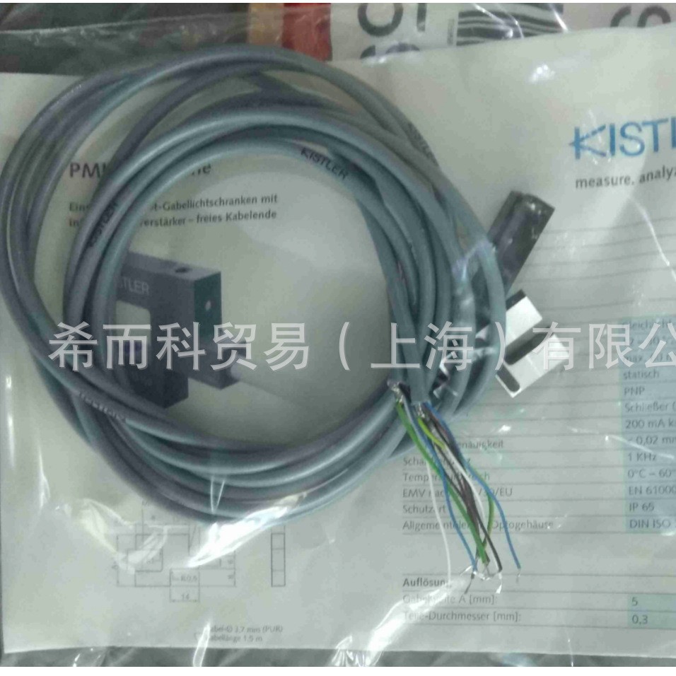 Vester PMI-5-10/P 接近开关 光电传感器德国产品