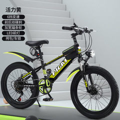 子供用マウンテンバイク可変速自転車 20inch 学生車 22inch 可変速車 24inch マウンテンバイク子供用自転車