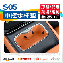 �m�����{S05ˮ�����z�|���b��܇��Ʒ�������п،����ռ{