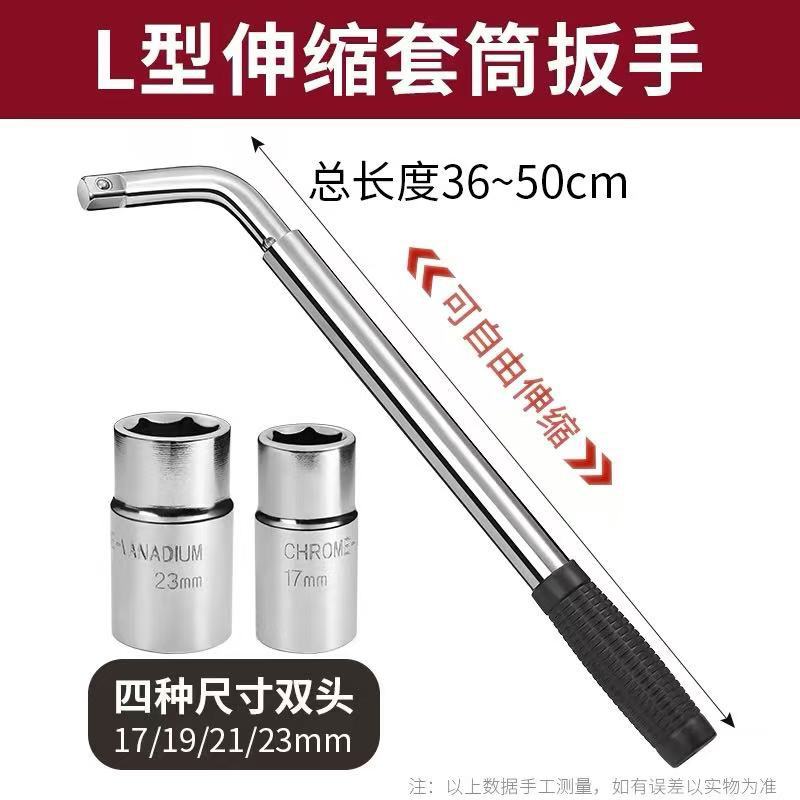3t Dual-Tooth 0kg Top-Grade Tire Removal Wrench Tool for New Energy Vehicles