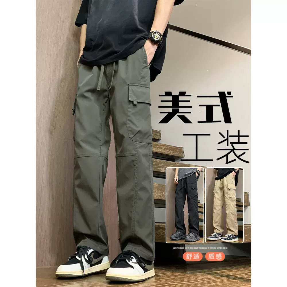 美式潮牌工装休闲裤子男士春秋2024新款宽松运动直筒户外冲锋长裤