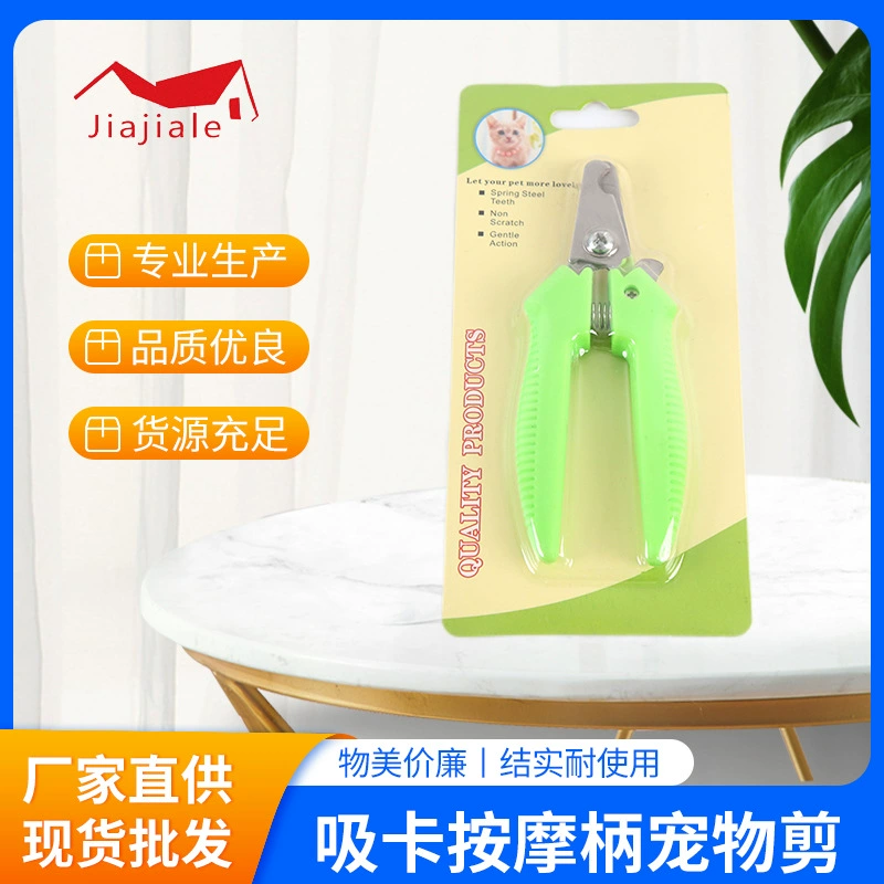 Кусачки для ногтей для кошек специальные кусачки для ногтей для домашних собак кусачки для ногтей артефакт ногтей анти-кровоточащие кусачки для ногтей