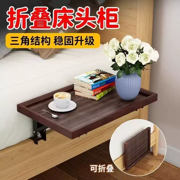Folding Bedside Table, No-Drill, Invisible Household Bedroom Storage Rack, Small Storage Alternative Artifact, 2025 New Model