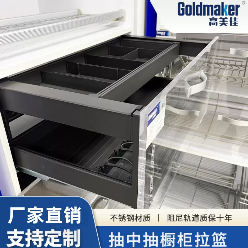厨房拉篮铝合金抽中抽双层抽屉式碗碟架厨柜锅具收纳架大容量橱柜