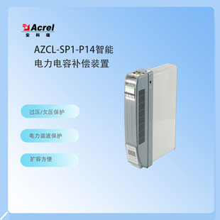 Ankerui AZC-SP1/450-20+10 Intelligent Power capacitor compensation device harmonic voltage Total Distortion rate