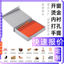 兔年废 印花纸内撑鞋泡沫彩盒面膜 白卡盒 包装食品抽屉盒子定 制