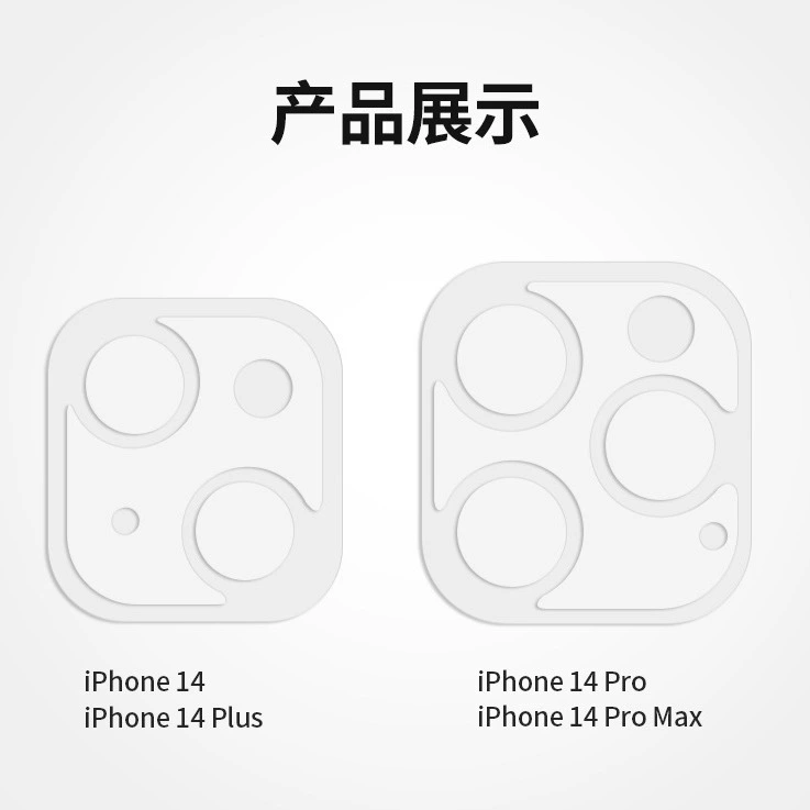 Apple, совместимый iPhone 17, линза, мобильный телефон, защитный iPhone 16 Pro, iPhone