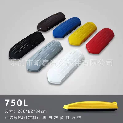 Roof box – rack - car-roof-suitcase-purchased-alone-750l-suitcase