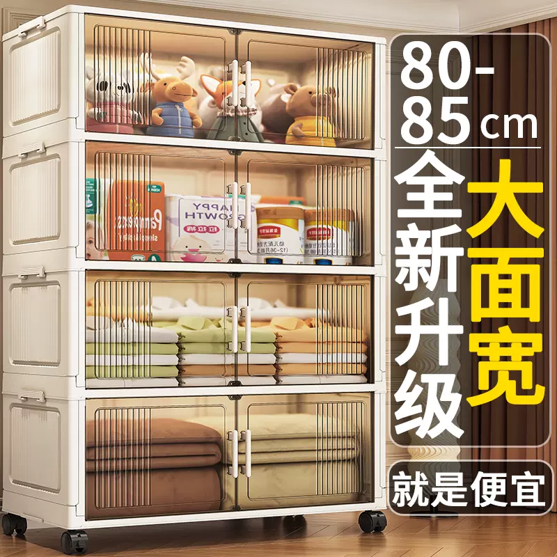 家用收纳柜子置物柜加厚宝宝衣柜客厅卧室储物柜免安装塑料零食柜