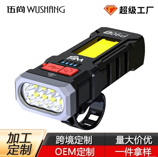 定制加工骑行手电远射户外充电款方形多档调节自行车灯
