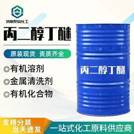 增塑剂;酯;二元醇