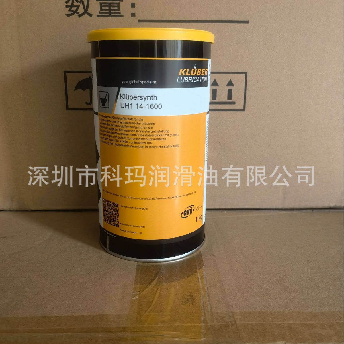 进口原装正品KLUBER SYNTH UH1 14-1600食品及医药工业的合成食品