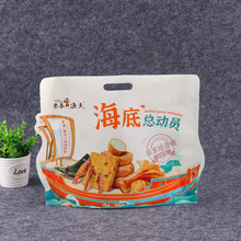 制定炎亭渔夫海底总动员食品包装袋鱼豆腐蟹味棒鱼蛋鱼饼密封袋