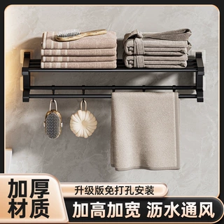 毛巾架免打孔卫生间双层浴室置物架洗手间浴巾架收纳双杆毛巾杆