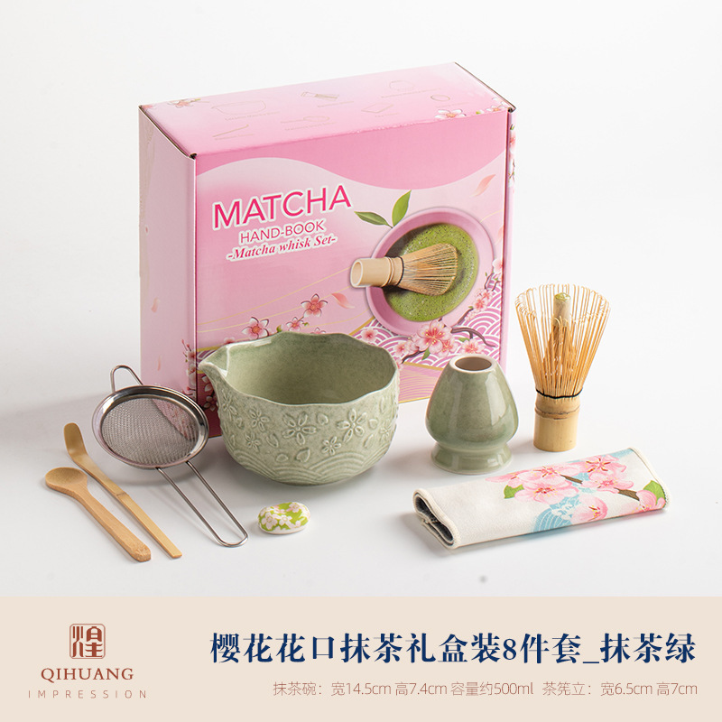 轻奢九紫离火带嘴抹茶碗套装茶筅抹茶工具日式风点茶碗搅拌器彩盒|undefined