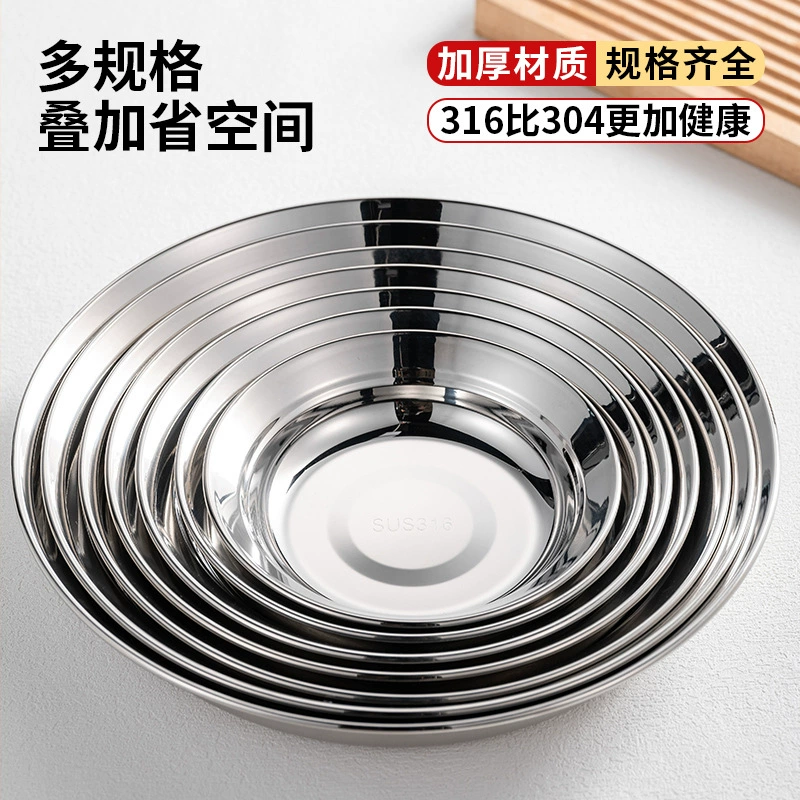 Dinner plate stainless steel for home use, tableware for commercial use, increased thickness